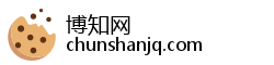 博知网